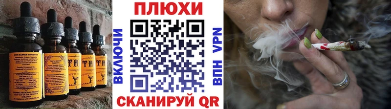 Печенье с ТГК марихуана  Добрянка 