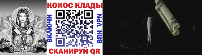 купить наркотик  Добрянка  КОКАИН Боливия 