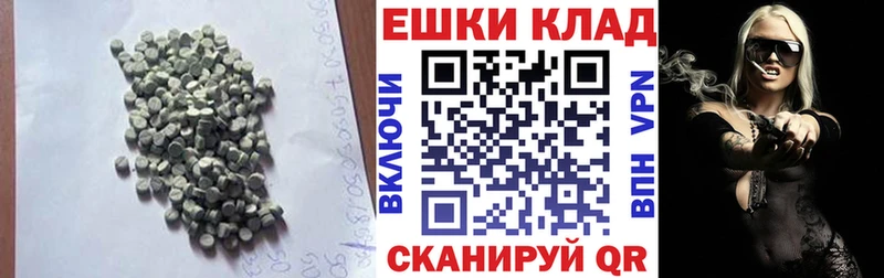 ЭКСТАЗИ диски Добрянка