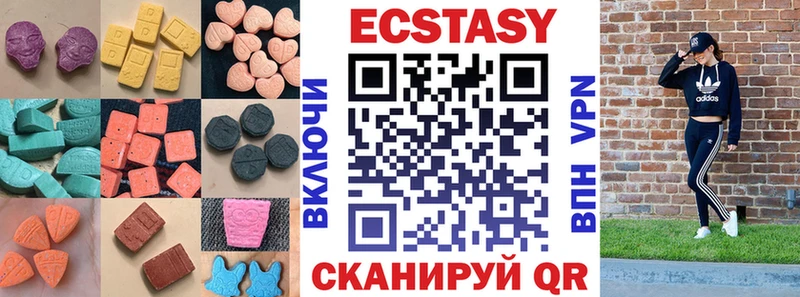 купить наркотик  Добрянка  Экстази диски 