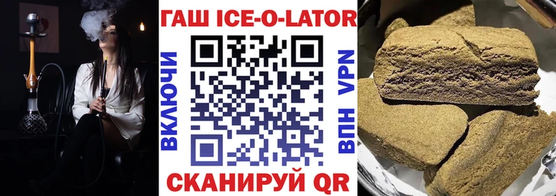 ГАШ гарик  Добрянка 