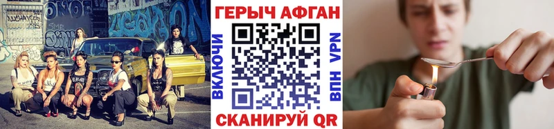 Героин VHQ  Добрянка 
