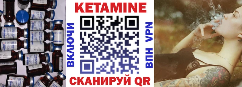 даркнет сайт  Добрянка  КЕТАМИН VHQ 