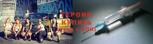 гашиш Богородицк