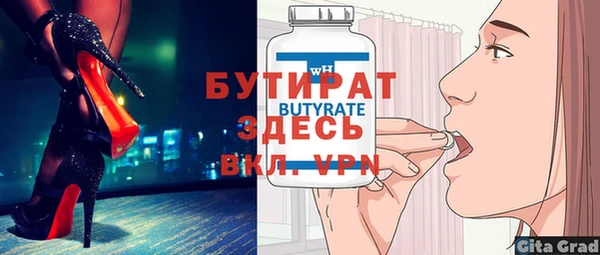 COCAINE Богородск