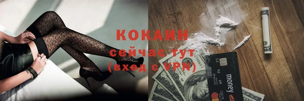 гашиш Богородицк