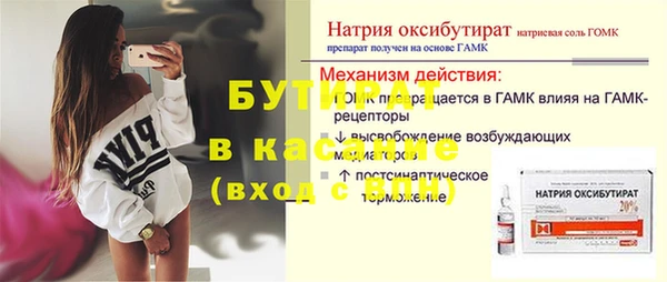 COCAINE Богородск