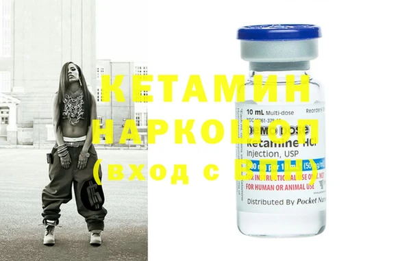 гашиш Богородицк