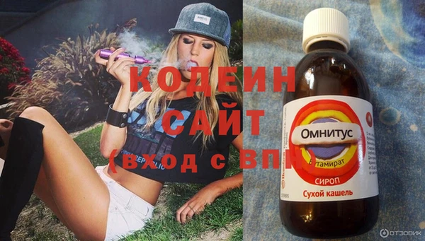 COCAINE Богородск