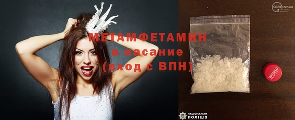 COCAINE Богородск