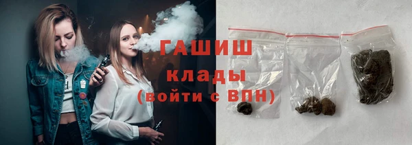 гашиш Богородицк
