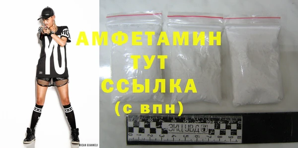 гашиш Богородицк