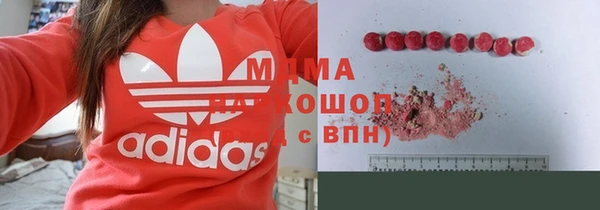 COCAINE Богородск