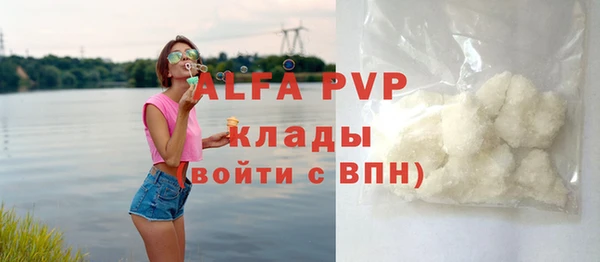 COCAINE Богородск