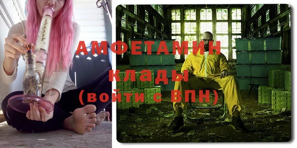 COCAINE Богородск