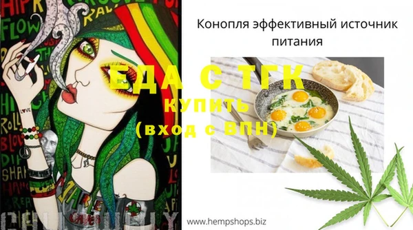 COCAINE Богородск