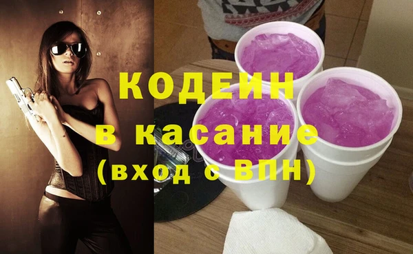 гашиш Богородицк