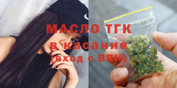 гашиш Богородицк