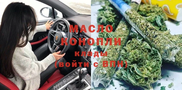 COCAINE Богородск