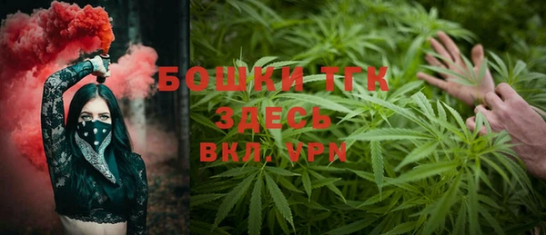 COCAINE Богородск