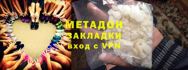 гашиш Богородицк