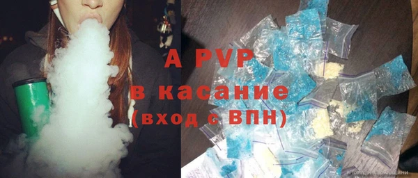 гашиш Богородицк