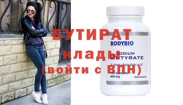 гашиш Богородицк