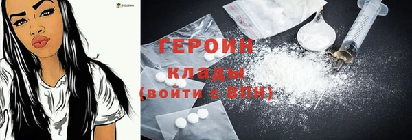 гашиш Богородицк