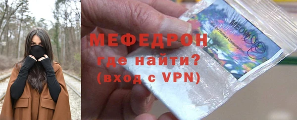 COCAINE Богородск
