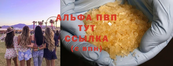 COCAINE Богородск