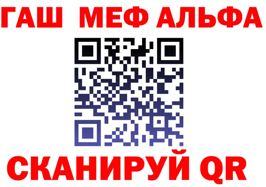 ГАШ VHQ ССЫЛКА darknet kraken Добрянка