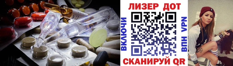 LSD-25 экстази ecstasy  продажа наркотиков  Добрянка 