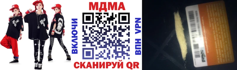 kraken зеркало  Добрянка  MDMA crystal 