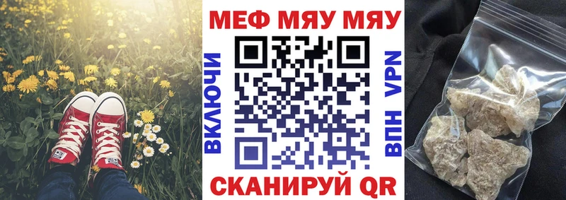 закладки  Добрянка  Меф mephedrone 