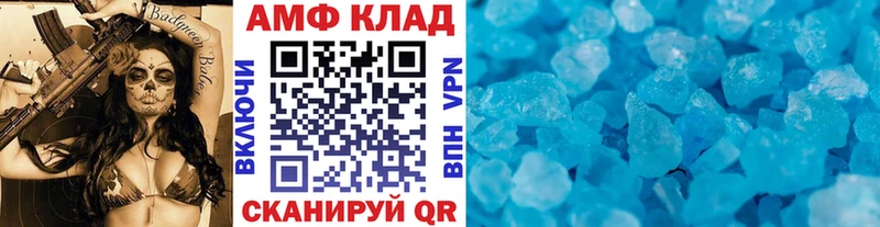 продажа наркотиков  мориарти Telegram  mega ссылки  Метамфетамин кристалл  Добрянка 