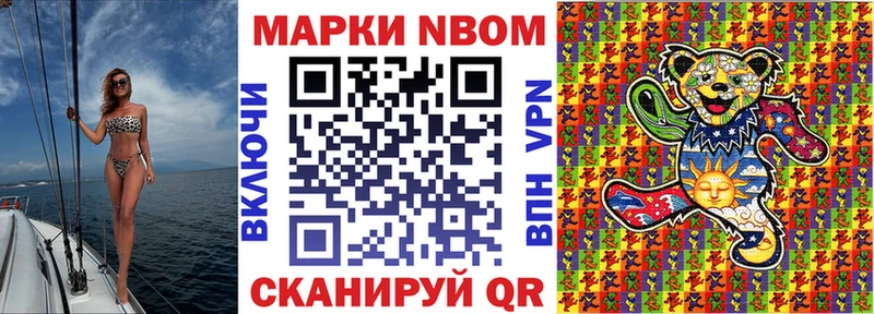 Наркотические марки 1,5мг блэк спрут онион Добрянка