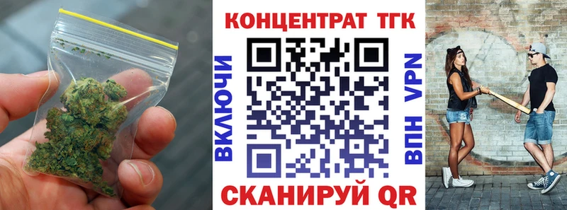 ТГК концентрат  закладки  Добрянка 