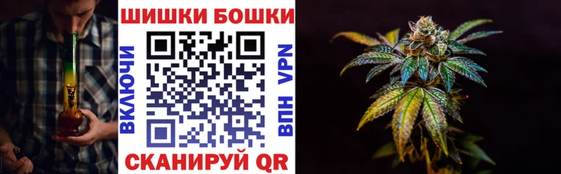 кракен tor  Добрянка  Канабис White Widow  купить наркотик 